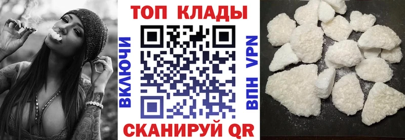 Купить Кокаин  МАРИХУАНА  Кетамин  A PVP  ГАШИШ  Меф мяу мяу  АМФ  Лениногорск