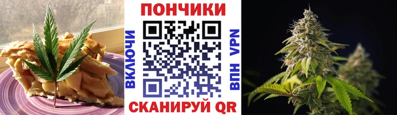Cannafood конопля Лениногорск