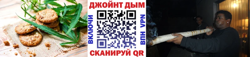Купить где  Лениногорск  Еда ТГК марихуана 