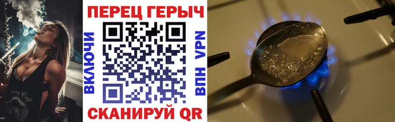 ГЕРОИН Heroin  Купить закладки  Лениногорск 