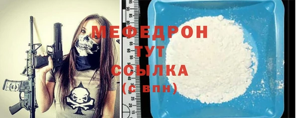 а пвп мука Слюдянка