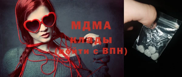 а пвп мука Слюдянка