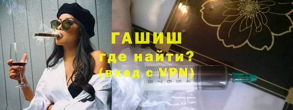 спиды Снежногорск