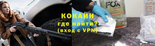 а пвп мука Слюдянка
