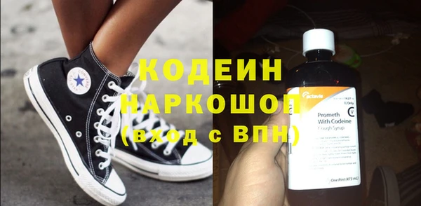 а пвп мука Слюдянка