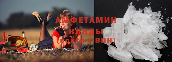 ALPHA PVP Снежинск