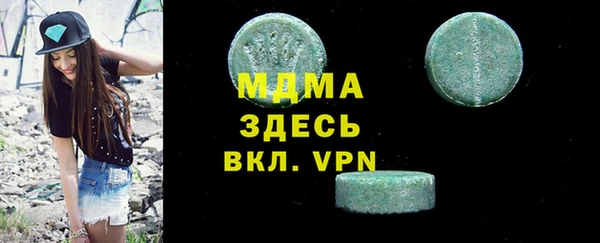 гашишное масло Семилуки