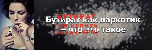 сатива Семёнов
