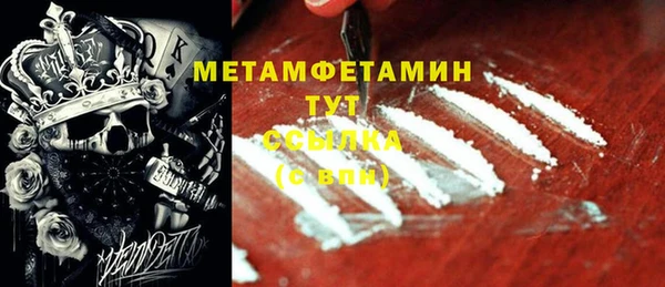 спиды Снежногорск
