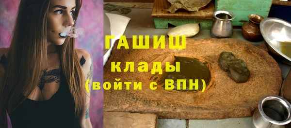гашишное масло Семилуки