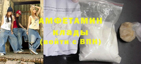 а пвп мука Слюдянка