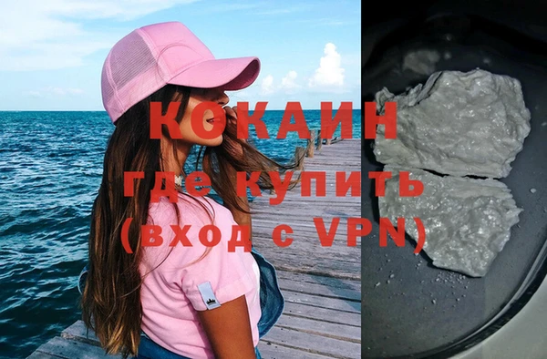 гашишное масло Семилуки