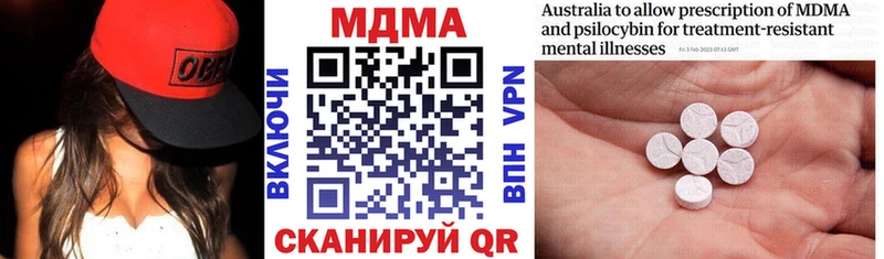 Купить где  Лениногорск  МДМА молли 