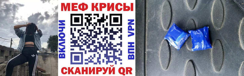 Купить где  Лениногорск  МЕФ 4 MMC 