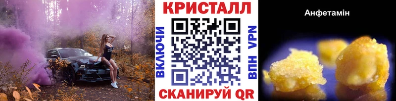 Купить где  Лениногорск  Метамфетамин пудра 