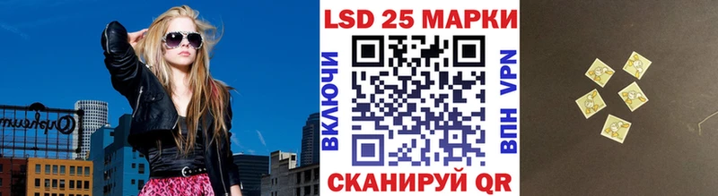 Купить где  Лениногорск  Марки N-bome 1500мкг 