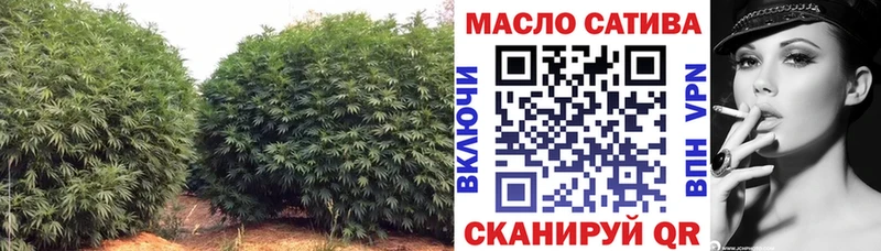 ТГК THC oil  Купить где  Лениногорск 