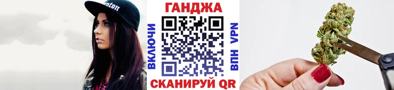 Купить где  Лениногорск  Марихуана Ganja 